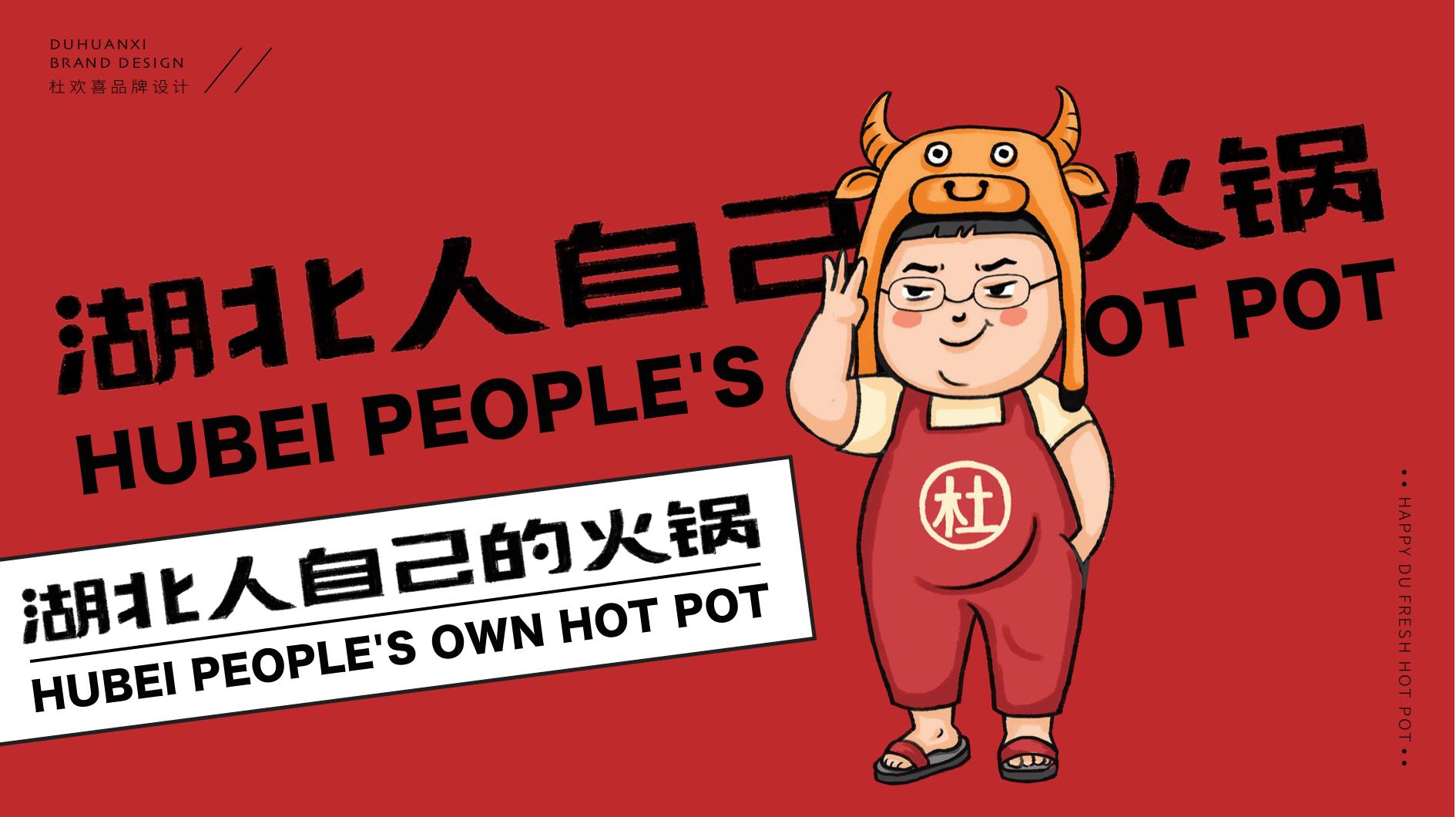 餐厅vi设计slogan